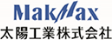 MakMax 太陽工業株式会社